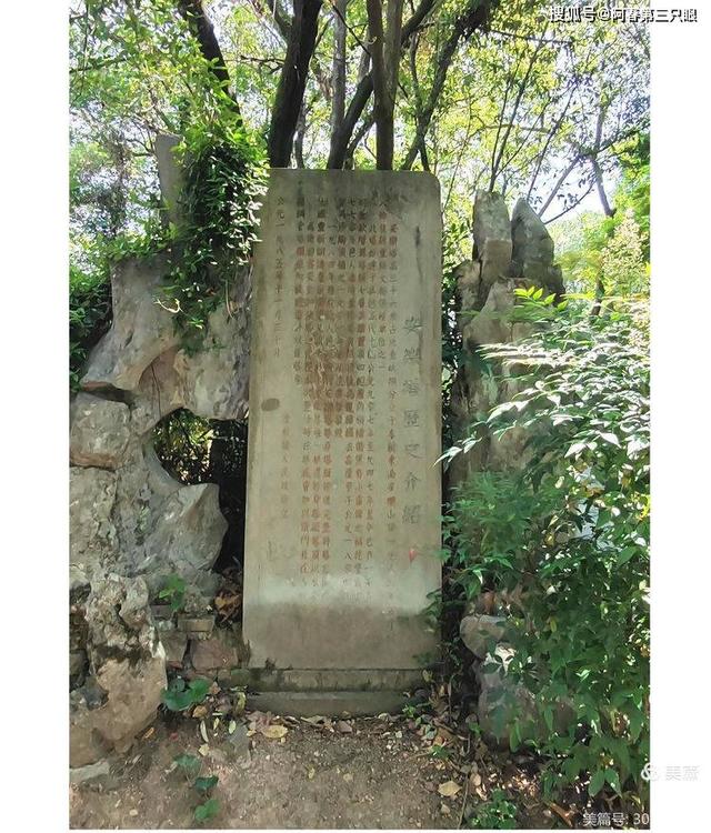 看杭州之 塔山公园