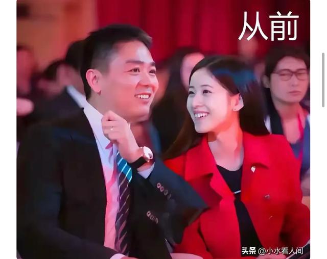 从“掌舵人”到“妻管严”：刘强东的自嘲，藏着婚姻最毒的清醒？