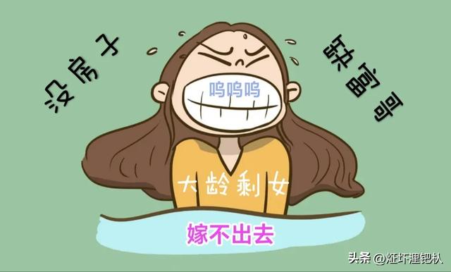 忽然发现有规律:请看多城“房价 与 大龄剩女数”的统计对比