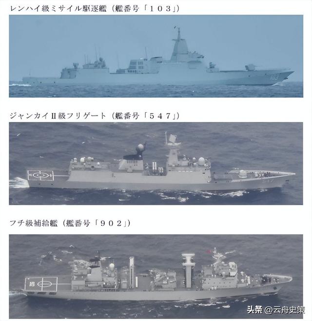 日本签字了，高市选定中日主战场，对华开第二枪，解放军开始巡海 第11张