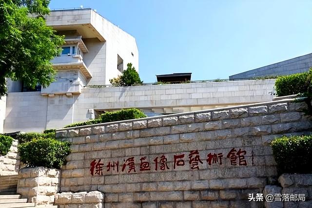 去了趟江苏徐州，真心建议：不要随便去江苏徐州，除非你知道这些