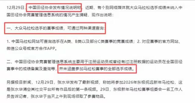 丈夫公开发声！官宣辞职才5天，最快女护士竟踏上了另一条上坡路