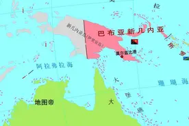 巴布亚新几内亚，一个比日本还大的岛国图片
