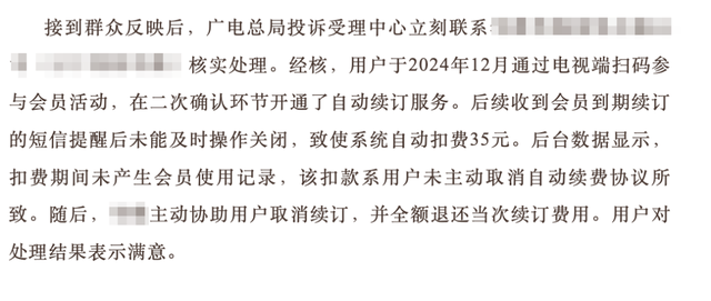 自动续费很恶心？没事，老外比我们惨多了