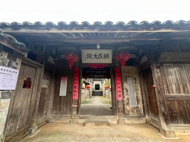 退休夫妻自驾温州泰顺之仕水古镇、胡氏大院、廊桥文化园