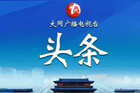 大同：五一假期 古城“白+黑”宠客模式 激活文旅市场双向奔赴新体验图片