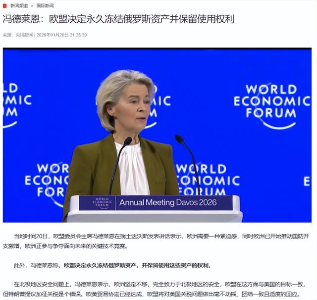 台海战争若爆发，西方可冻结3.2万亿中国资产，但中国手里有王炸