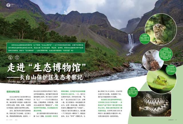 解锁“知识旅行者” | 拾光70年