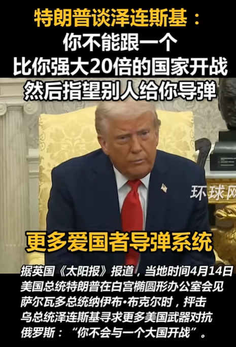 特朗普也没想到，刚敲定俄美会晤不到24小时，普京电话就打到北京