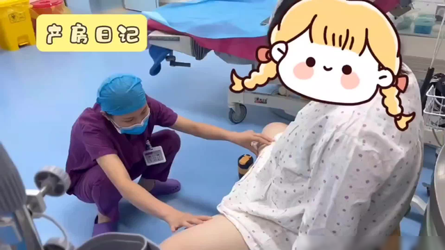 在医院生孩子毫无尊严！00后妈妈哭诉：脱下裤子只是开胃菜