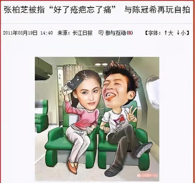 阅兵结束刚5天，让人担心的事还是发生了，多个明星躺着中枪！