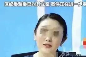 长沙45岁女干部婚内出轨小奶狗，聊天记录被曝光 内容不堪入目图片