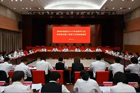 襄垣农商行召开2024年“首季开门红”总结表彰暨二季度工作部署会图片