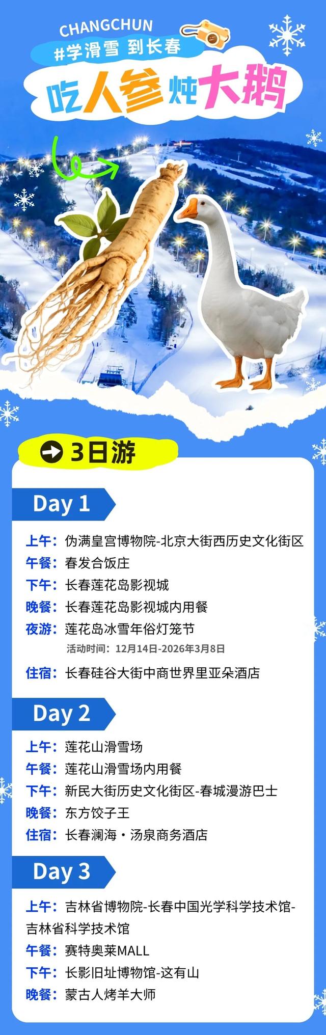 12月20日迎客，“开”在市中心！