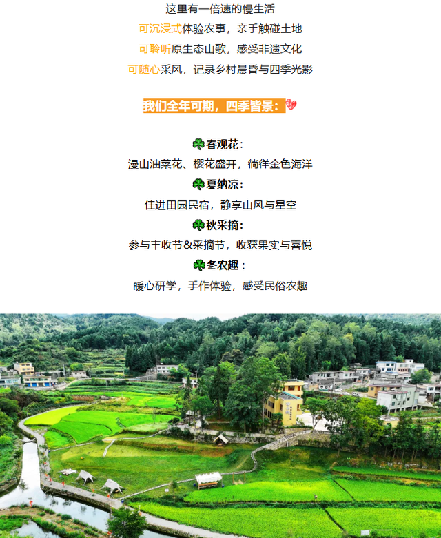 Country Walk！贵阳市白云区开启“村落游民”招募计划