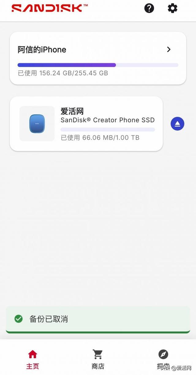 闪迪创作者系列用“一套组合拳”，治好了各位的焦虑症