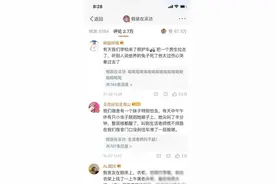 原来大学宿舍的生活这么搞笑，各种段子层出，评论笑死了哈哈哈图片