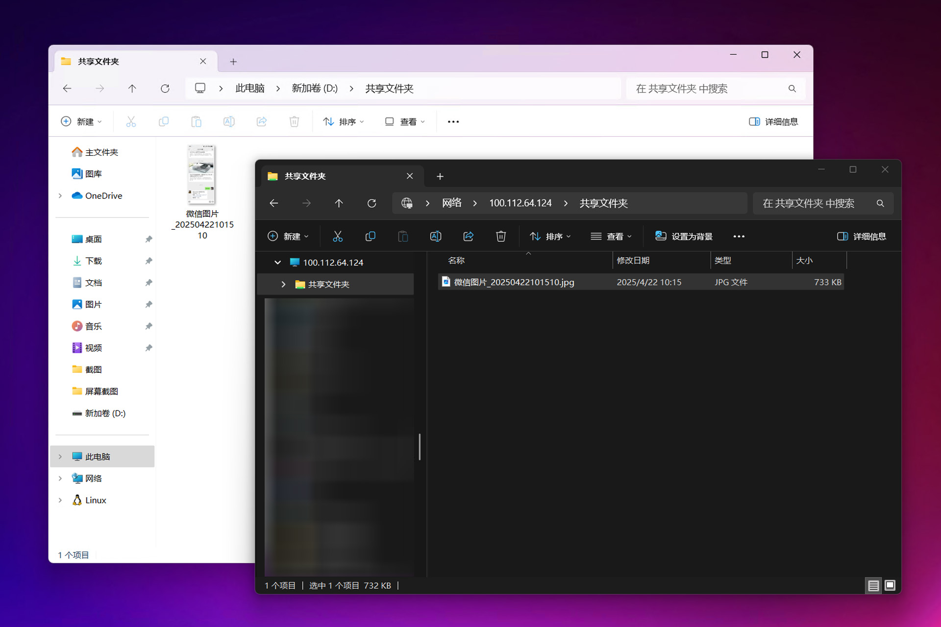 2025年玩转Windows系统NAS丨零刻ME Mini拆解评测+搭建指南插图91 2025年玩转Windows系统NAS丨零刻ME Mini拆解评测+搭建指南