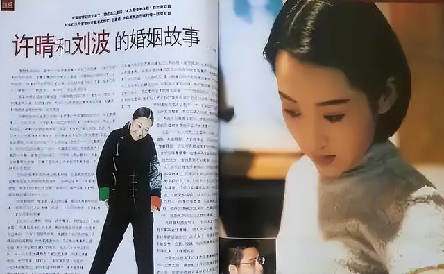 她一生 “风流成性、老少通吃”，撩汉无数，现如今56岁却依旧单身