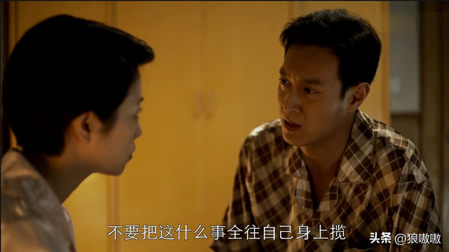 《父母爱情》王海洋的两句话，透露出葛美霞的结局