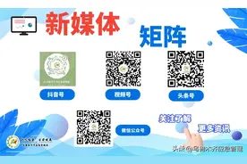 新疆昌吉州呼图壁县白杨沟丰源煤矿“4·10”重大透水事故调查报告图片