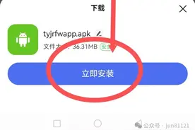 三分钟搞定年审！自主择业干部2025年年审，手机APP很方便图片