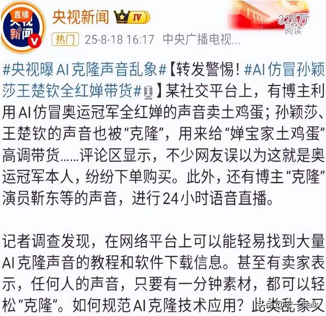 远离“造神”陷阱，央媒新闻报道，揭开了18岁全红婵的真实处境