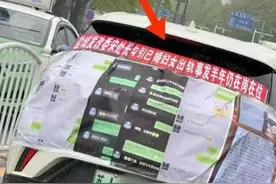 公公爆料儿媳岀轨90后干部，聊天记录、保证书流出，果然有情况！图片