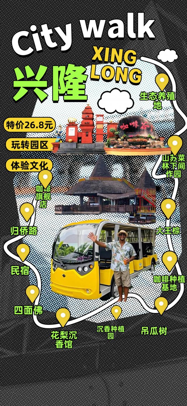 万宁旅游业“双喜临门”,可持续发展实践获认可!