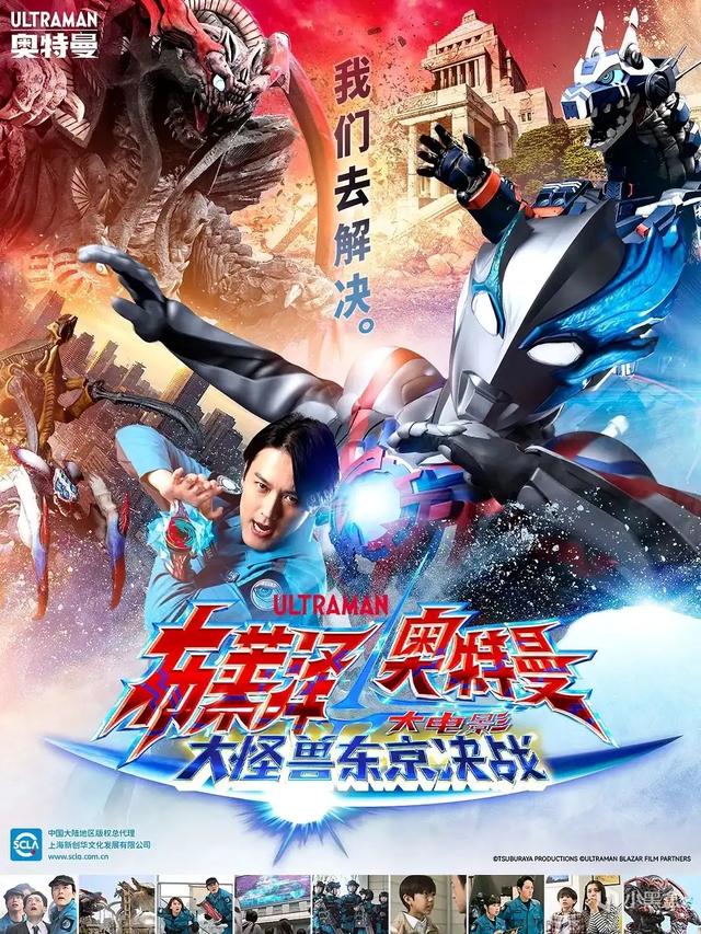 近百部奥特曼全顺序盘点!哪一部是你心中的神?
