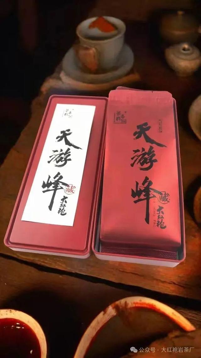 探秘天游峰大红袍：岩韵里的时光诗篇