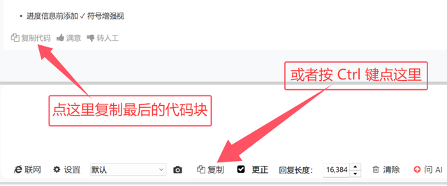 AI 编程入门：高效优化代码与图形界面