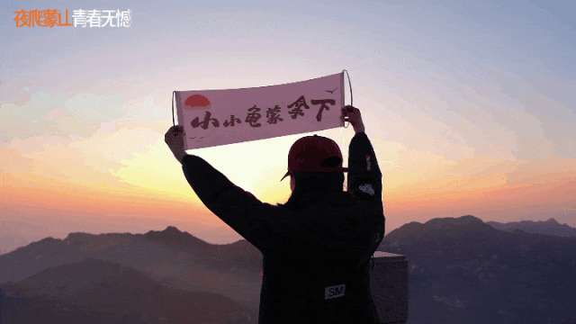 烟火人间，璀璨临沂夜