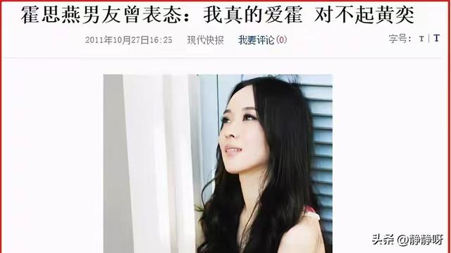 娱乐圈翻车夫妻如何逆袭？人妻嫁对人翻身，真相让人意外。