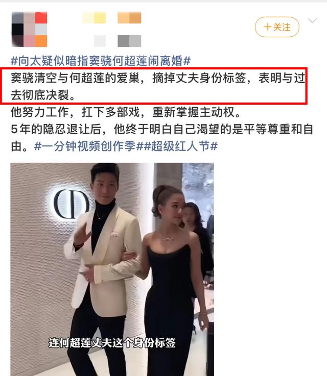 不会吧?恋爱时那么甜,现在也要离婚了?
