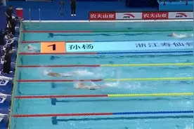 孙杨获200米自由泳预赛小组第一！对镜头签名，画爱心和笑脸图片