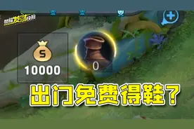 三大改动紧急取消！全新机制终止上线？新赛季或将再度延期？图片