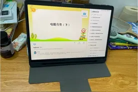 幼小衔接，学而思和科大讯飞学习机怎么选？图片