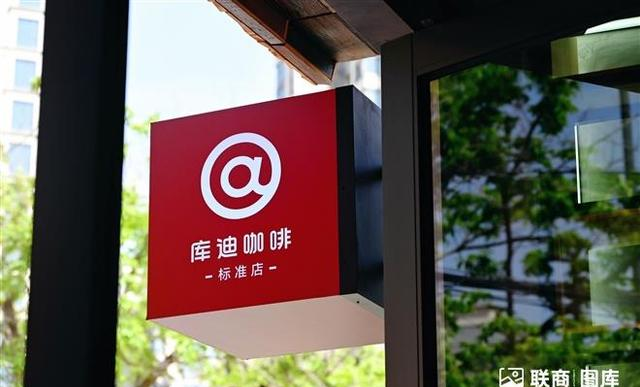 瑞幸、星巴克、库迪，谁在猛赚，谁在硬撑？