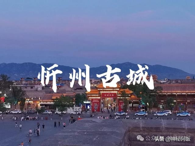山西最知名的四座古城，平遥VS大同，哪个是你最爱？
