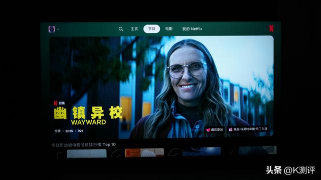 75T7L Ultra深度测评：3000尼特，画质体验再进阶？