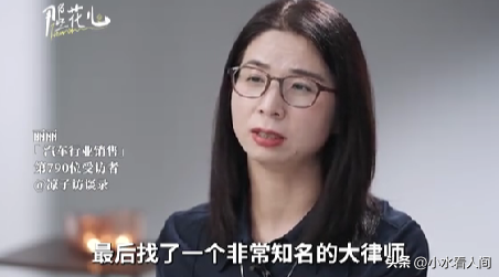 女子年入百万，酒局后被老板性侵，拒绝200万和解，与资本斗到底
