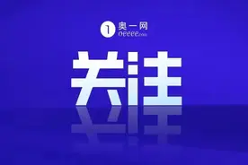 从“小哭包”到“数学天才”，来自深圳的他领衔突破世纪难题图片