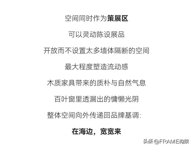 Frame首发丨永创设计：百年骑楼开启文旅新篇，海边宽宽海口旗舰