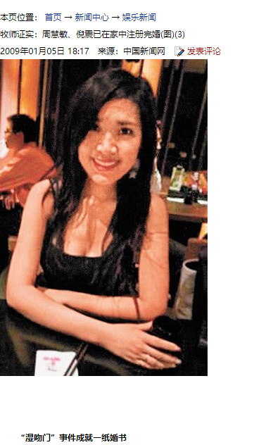 被戴8次绿帽子，3次捉奸在床，这就是我们“玉女”守卫的爱情？