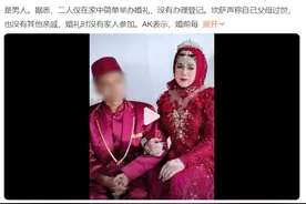 印尼男子结婚12天发现妻子是男人，看网友们怎么说图片