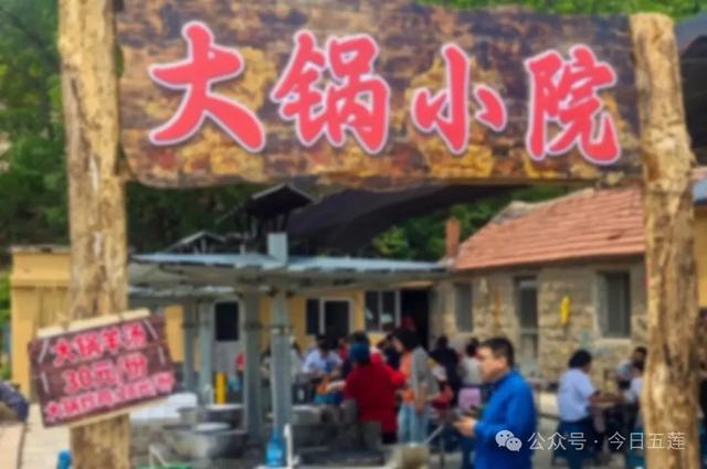 福利来了！假期就来五莲这里，好玩还管饱！