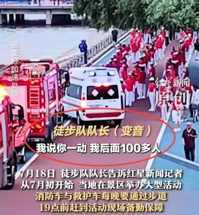暴走团120后续:团长身份被扒,内部聊天流出,大骂公众是猴。
