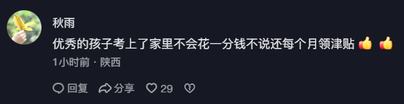广西考生被国防科大录取，跑工地去报喜，父亲下意识动作惹人心酸