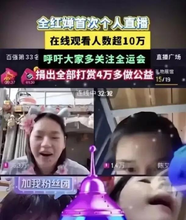 央视对全红婵的称呼变了，两字之差看出差距，王伟莹的话没说错